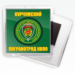 фото курчумский погранотряд онлайн фото курчумский погранотряд