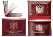 Портмоне кожаное с металлическим жетоном "Донецкая Республика"