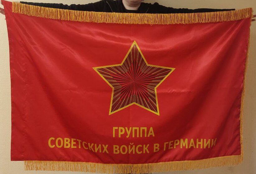 Флаг Группа советских войск в Германии