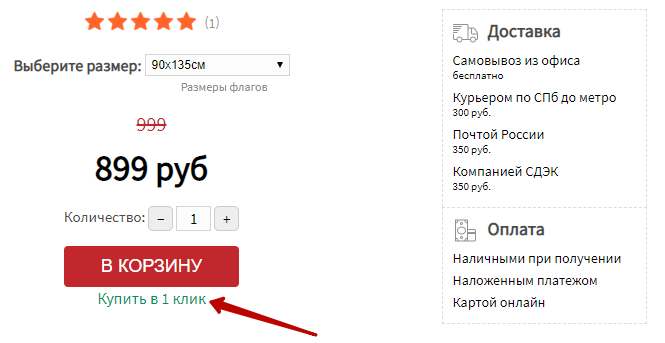 Заказать в один клик Портмоне - обложка для удостоверения с жетоном "Новороссия"