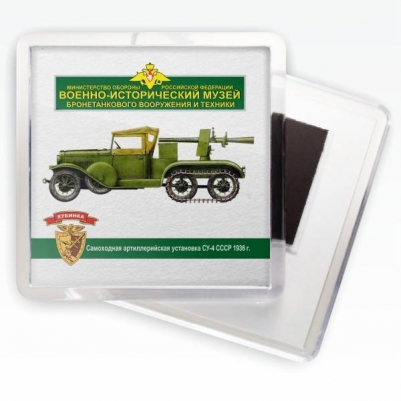 Магнит "СУ-4"