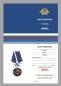 Медаль ВМФ с мечами Участник СВО на Украине. Фотография №9