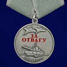 Медаль За отвагу ЧВК Вагнер (Муляж)  фото