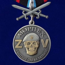 Медаль с мечами морпеху Участник СВО на Украине  фото
