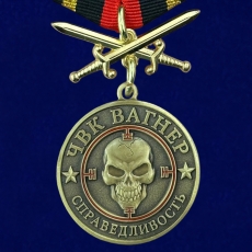 Медаль с мечами ЧВК Вагнер Справедливость  фото