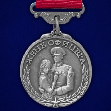 Медаль для жены офицера Опора, Надежда и Вера  фото
