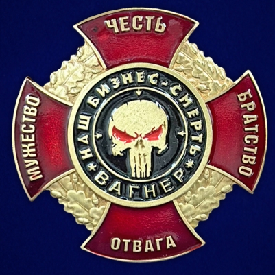 Знак ЧВК Вагнер Мужество, Честь, Братство, Отвага