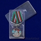 Медаль "За службу в Кызыльском пограничном отряде". Фотография №9