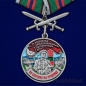Медаль "За службу в Кокуйском пограничном отряде". Фотография №1