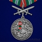 Медаль "За службу в ВПБС-ММГ-ДШМГ". Фотография №1