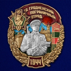 Знак "16 Гродненский пограничный отряд" фото