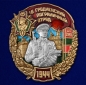 Знак "110 Чукотский пограничный отряд". Фотография №1