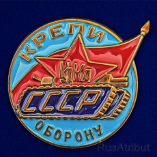 Знак ЦДКА СССР "Крепи оборону" фото