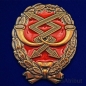 Знак Красного военного связиста. Фотография №1