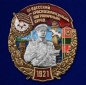 Медаль "За службу в 479 ПООН". Фотография №1