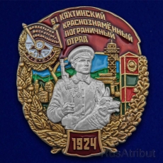 Знак "51 Кяхтинский пограничный отряд" фото