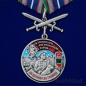 Медаль "За службу в Нарынском пограничном отряде". Фотография №1