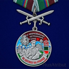 Медаль "За службу в Нахичеванском пограничном отряде" фото