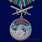 Медаль "За службу в Калевальском пограничном отряде" . Фотография №1