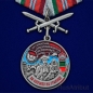 Медаль "За службу в Серахском пограничном отряде". Фотография №1