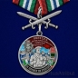 Медаль "За службу в 49-ом ОДнПСКР Полесск". Фотография №1