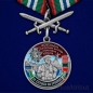 Медаль "За службу в 19-ой ОБрПСКР Невельск". Фотография №1