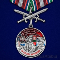 Медаль За службу в Чукотском пограничном отряде  фото