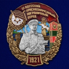 Медаль "За службу в Клайпедском пограничном отряде" фото