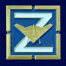 Фрачный значок Z с беспилотником  фото