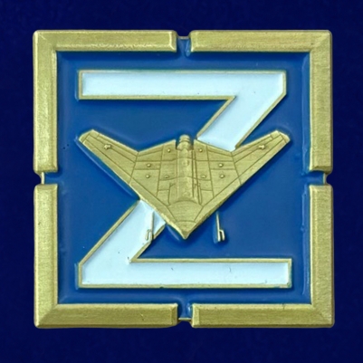 Фрачный значок Z с беспилотником