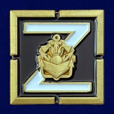 Фрачный значок Z с эмблемой Инженерных войск  фото