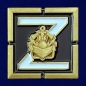 Фрачный значок Z с эмблемой Инженерных войск. Фотография №1