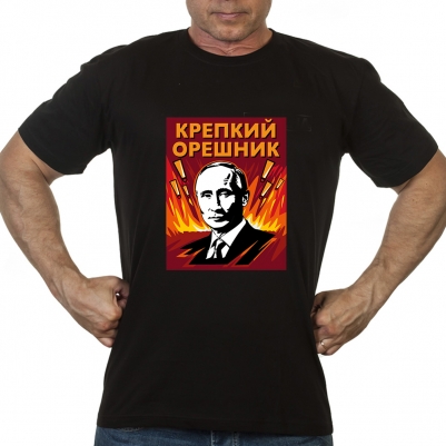 Футболка "Крепкий Орешник" с Путиным