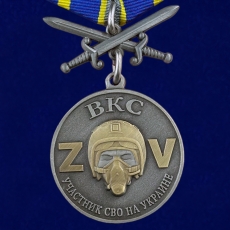 Медаль ВКС с мечами Участник СВО на Украине  фото