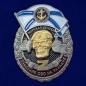 Знак Участник СВО на Украине Морская пехота. Фотография №1