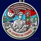 Медаль "За службу в Камень-Рыболовском пограничном отряде". Фотография №2