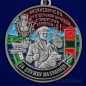 Медаль "За службу в 14-ой ОБрПСКР Казакевичево". Фотография №2