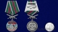 Медаль "За службу в Кокуйском пограничном отряде". Фотография №2