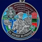 Медаль "За службу в 16-ой ОБрПСКР Находка". Фотография №2