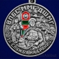 Медаль "За службу в ВПБС-ММГ-ДШМГ". Фотография №2
