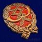 Знак Красного военного связиста. Фотография №2