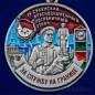 Медаль "За службу в Сухумском пограничном отряде". Фотография №2