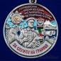 Медаль "За службу в Рущукском пограничном отряде". Фотография №2