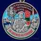 Медаль "За службу в Кызыльском пограничном отряде". Фотография №2