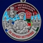 Медаль "За службу в Кингисеппском пограничном отряде". Фотография №2