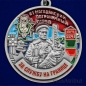 Медаль "За службу в Магаданском пограничном отряде". Фотография №2