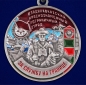 Медаль "За службу в Бикинском пограничном отряде". Фотография №2