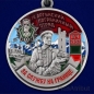 Медаль "За службу в Аргунском пограничном отряде" . Фотография №2