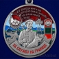 Медаль "За службу в Находкинском пограничном отряде". Фотография №2