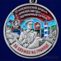 Медаль "За службу в Калевальском пограничном отряде" . Фотография №2